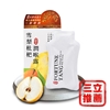 圖片 【福蓁堂】雪梨枇杷潤喉露 超級紅人榜指定推薦潤喉飲品-美