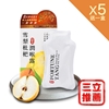 圖片 【福蓁堂】雪梨枇杷潤喉露 超級紅人榜指定推薦潤喉飲品-美