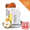 圖片 【福蓁堂】雪梨枇杷潤喉露 超級紅人榜指定推薦潤喉飲品-美
