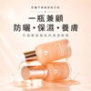 圖片 Bello.U｜UV雙層防曬安瓶30ml - SPF50+PA++++