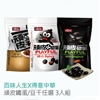 圖片 百味人生x得意中華 頑皮鐵蛋/豆干 任選3入組-美