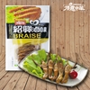 圖片 百味人生x得意中華 紹興滷味 任選3入組-美