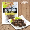 圖片 百味人生x得意中華 紹興滷味 任選3入組-美