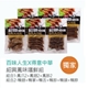 美安獨家 百味人生紹興鳳味嚐鮮特惠組-美