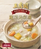 圖片 【五秀園】蔬菜元氣湯(哈佛蔬菜湯) 8包特惠組(500g/包)-美