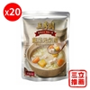 圖片 【五秀園】蔬菜元氣湯(哈佛蔬菜湯) 8包特惠組(500g/包)-美