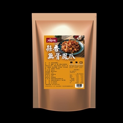 得意中華 蒜香無骨鳳爪