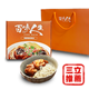 2入組-謝承均代言 【 百味人生】豬腳麵線限量禮盒(滷豬腳500g+麵線200g)