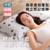 圖片 ELVIS 愛菲斯 ┃超導天絲石墨烯助眠芯機枕