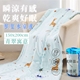 韓風美顏零度冰紗涼被-青翠寓意