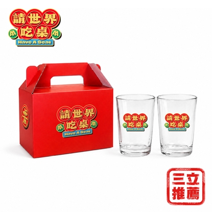 請世界吃桌 彩色雙杯(含包裝)