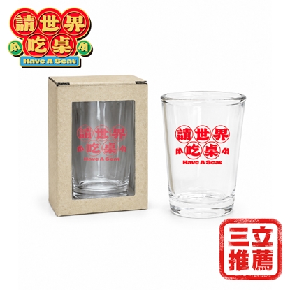 【請世界吃桌】台式靈魂經典熱炒啤酒杯 (雪梨限定歲歲平安款)-經典單杯