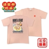 圖片 【請世界吃桌】官方限定週邊大集結！滿499元任選出貨 (全新經典菜潮T/台味啤酒杯)